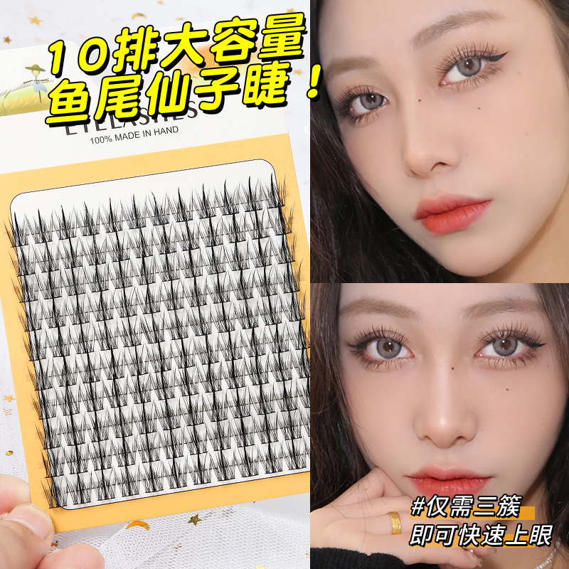 Grafting World Trilogy Fish Ta - Eyelash Extension For Men review and price