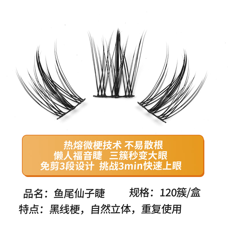 Grafting World Trilogy Fish Ta - Eyelash Extension For Men review and price